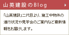 ブログ